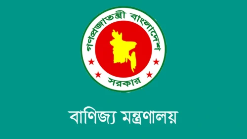 সুতা আমদানিতে বন্ড সুবিধা বাতিলের আদেশ স্থগিতে বাণিজ্য মন্ত্রণালয়ের চিঠি